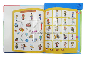 Early Education Ebook (Say NO Mobile to Kids)